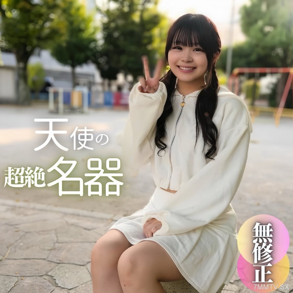 fc2-ppv 4578312 3日間！70OFF【初撮り】【顔出し】ウブでイモウト感が溢れ出るほぼ処./.◯./のヒヨっこ19歳。出すはずではなかった2射精。色白スベスベ天使の秘部は『超絶名器』でした。。。 {